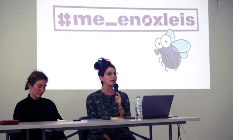 Η Σοφία Κωνσταντοπούλου από το Genderhood, παρουσιάζει την καμπάνια #me_enoxleis για τη διαδικτυακή βια και παρενόχληση, που έτρεξε στα μέσα κοινωνικής δικτύωσης.